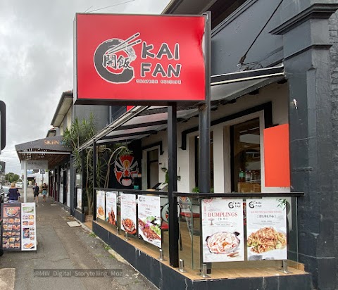 Bao at Kai Fan Chinese Online Restaurant, Newcastle