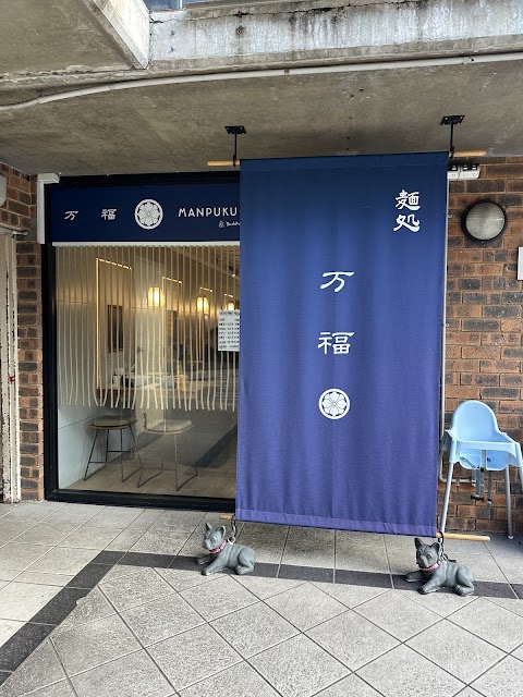 Ramen at Manpuku Neutral Bay, Sydney