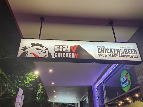 Fried Chicken at Chicken V Sydney, Sydney