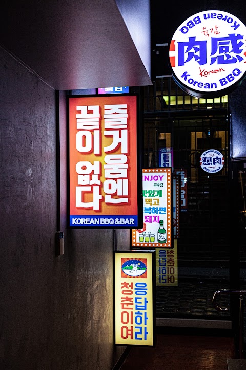 Korean BBQ at Korean BBQ & Pocha - Yuk Gam, Darwin