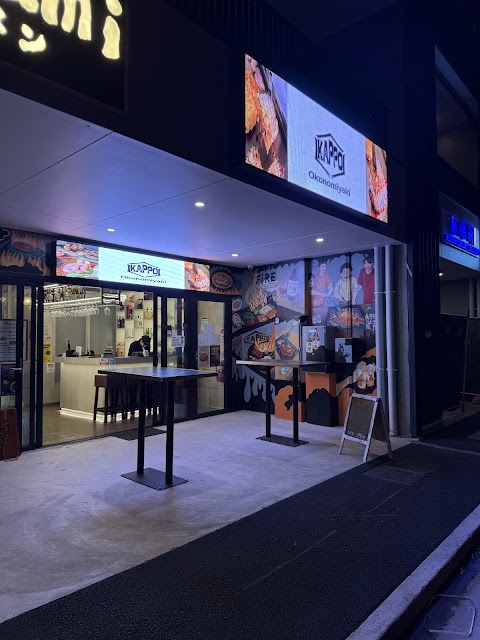 Ramen at Kappo Izakaya, Adelaide