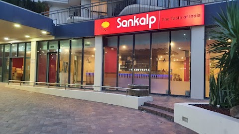 Biryani at Sankalp Indian Restaurant Surfers Paradise Gold Coast, Gold Coast