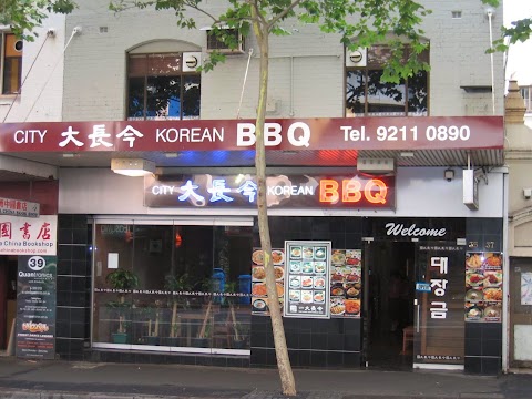 Korean BBQ at Dae Jang Kum, Sydney