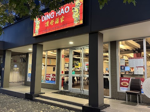 Yum Cha at Ding Hao, Adelaide
