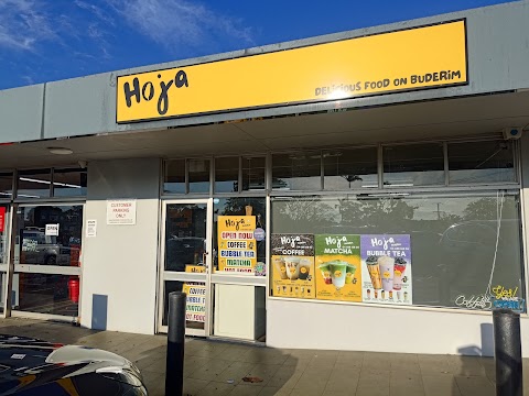 Bubble Tea at Hoja Buderim Coffee & Bubble Tea, Sunshine Coast