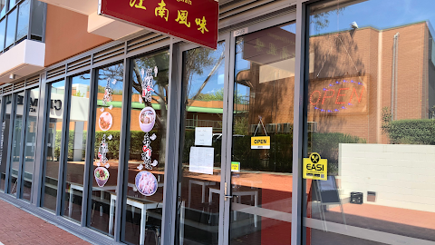 Yum Cha at Flavours of Jiangnan, Canberra