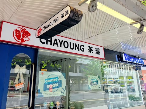 Bubble Tea at CHA YOUNG 茶漾, Adelaide