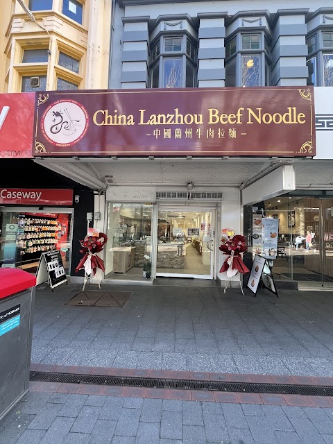 Ramen at China Lanzhou Beef Noodle 中国兰州牛肉拉面, Hobart