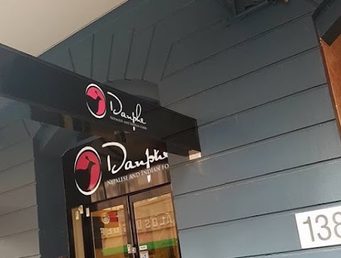 Biryani at Danphe, Hobart