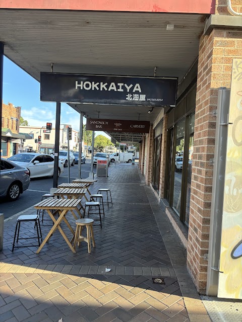 Photo: Rabin Bhusal via Google Ramen at Hokkaiya Japanese Restaurant, Newcastle