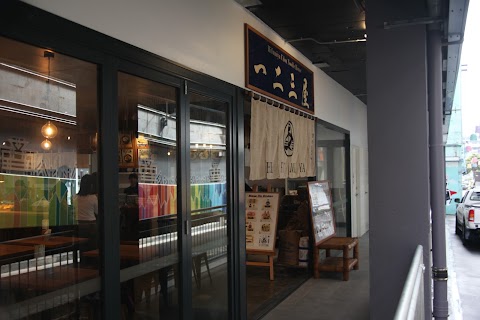 Ramen at Hifumiya Udon Noodle House, Perth