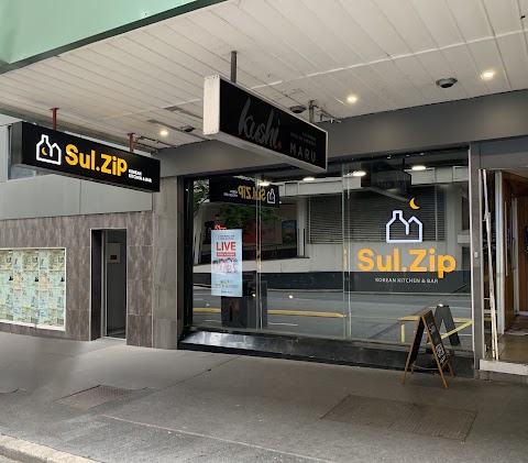 Hotpot at Sul.Zip, Brisbane