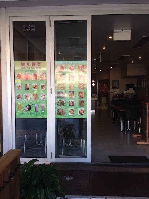 Bubble Tea at Kuan Yin Tea House, Gold Coast