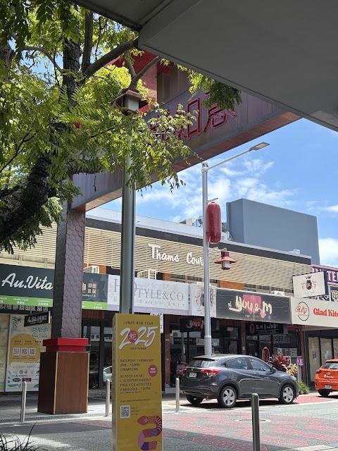 Bubble Tea at you & m Tea Shop, Gold Coast