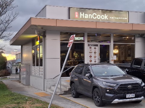 Korean BBQ at HanCook Restaurant, Canberra