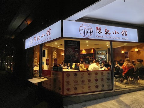 Bao at 陈记小馆 Chef Chen Dumplings, Sydney