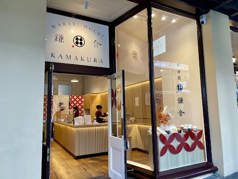Asian Desserts at Kamakura Warabi-Mochi (Perth CBD), Perth