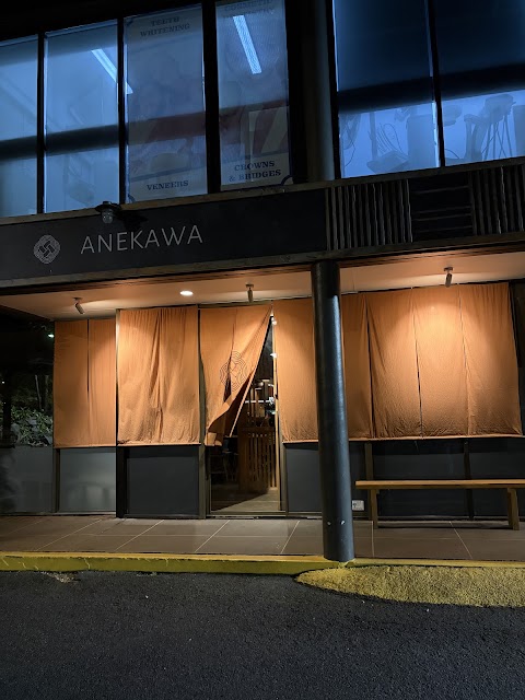 Sushi at ANEKAWA, Gold Coast