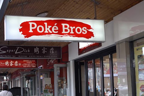 Poke Bowl at Poke Bros. Cabramatta, Sydney