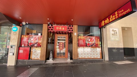 Hotpot at Tan Hotpot, Melbourne
