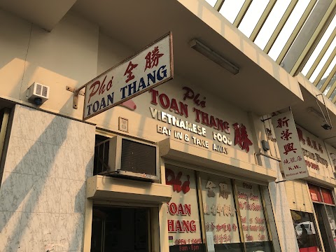 Pho at Pho Toan Thang, Sydney