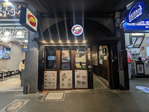 Shujinko Ramen Elizabeth, Melbourne