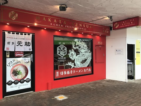 Ramen at Hakata Gensuke - Ramen Professional, Perth