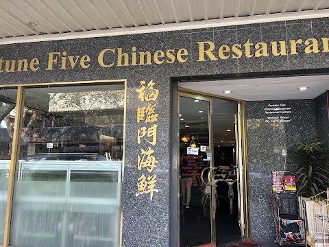 Yum Cha at Fortune Five Chinese Restaurant, Perth